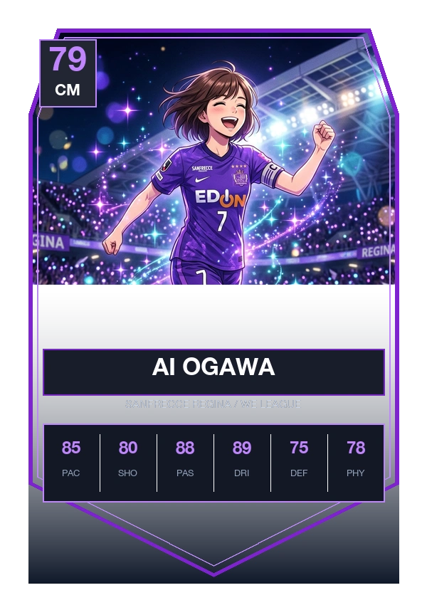 小川 愛 FUT Trading Card
