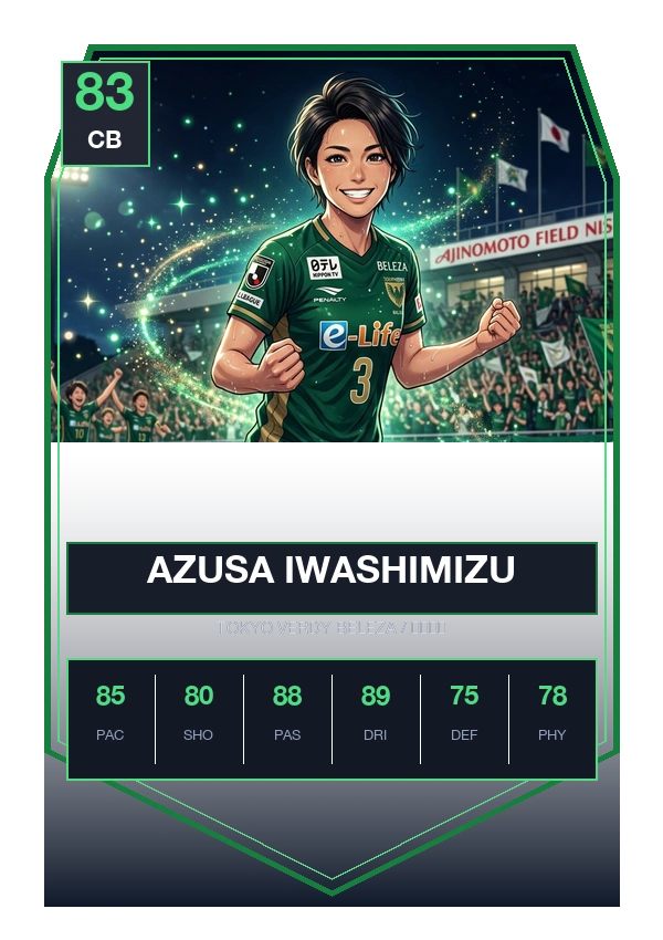 岩清水 梓 FUT Trading Card