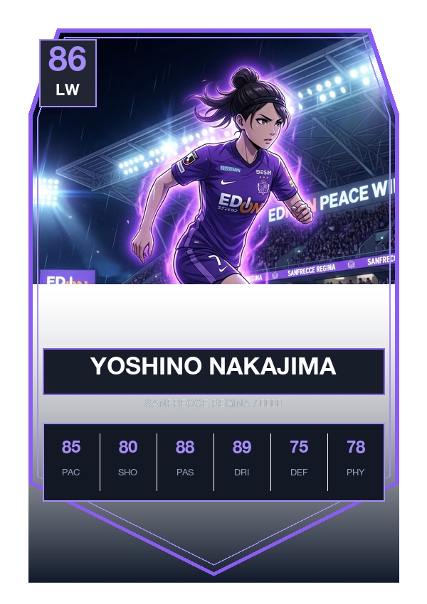 中嶋 淑乃 FUT Trading Card