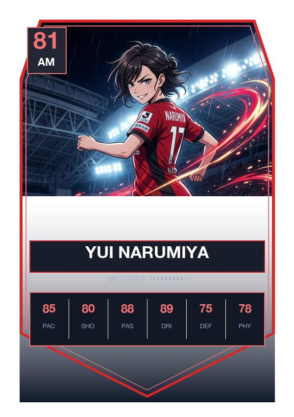 成宮 唯 FUT Trading Card